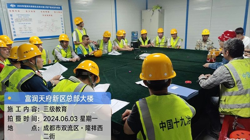 企业内训报价单模板成都厂家