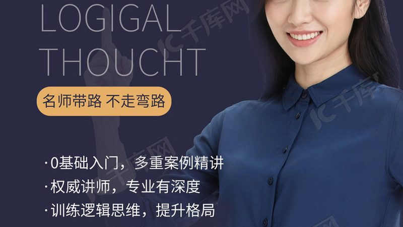 小规模企业培训代理加盟，你需要了解的关键因素