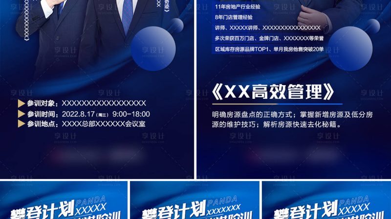 考研专业课一对一线上辅导流程解析