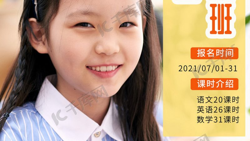 上海学历提升机构避坑：如何选择靠谱的课程与师资？**