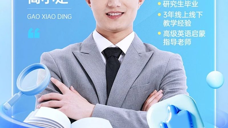 初中起点本科：揭秘适合你的升学路径