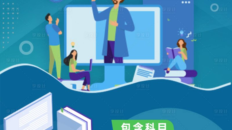 少儿编程与Scratch：简单易学的入门之选