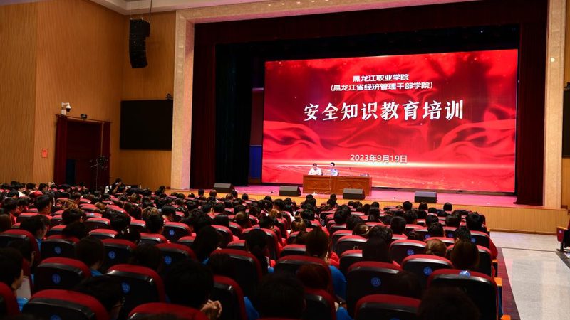 成都社工证培训通过率高的机构
