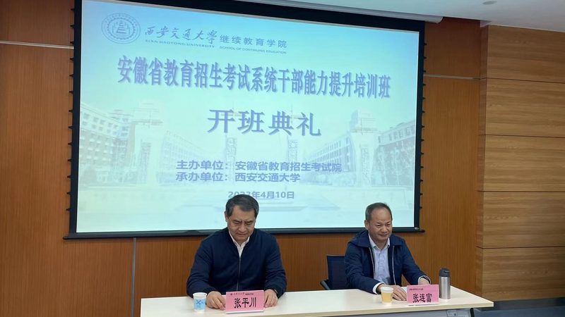 技能培训收费标准明细，揭秘背后的定价逻辑