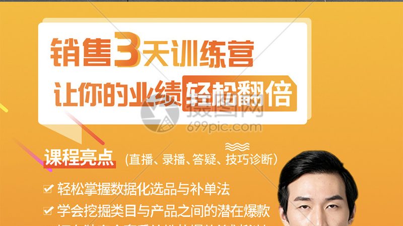 研究生面试培训：揭秘流程与价格背后的关键要素**