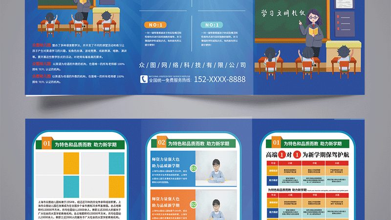 成人高考备考计划自学步骤