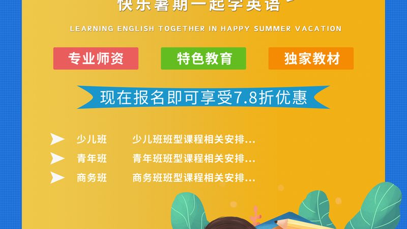 北京企业内训规模参数匹配